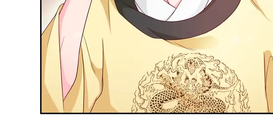 《慕南枝》第07话 红娘上线 第142页