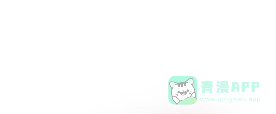 《慕南枝》第07话 红娘上线 第56页