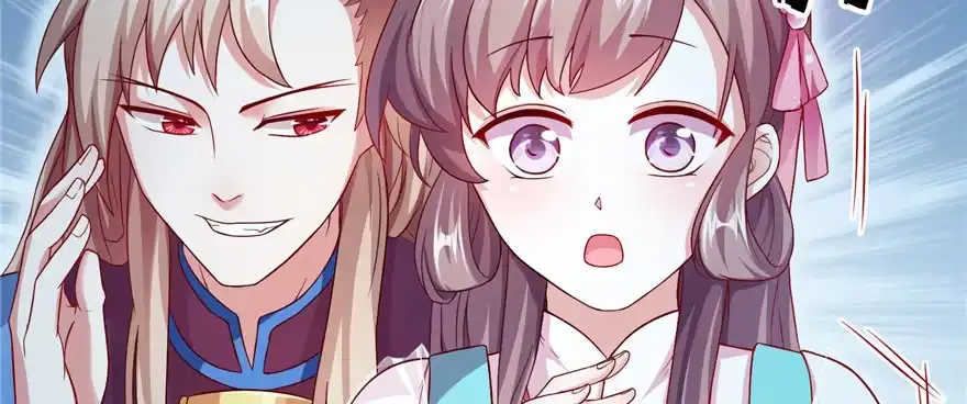 《慕南枝》第07话 红娘上线 第154页