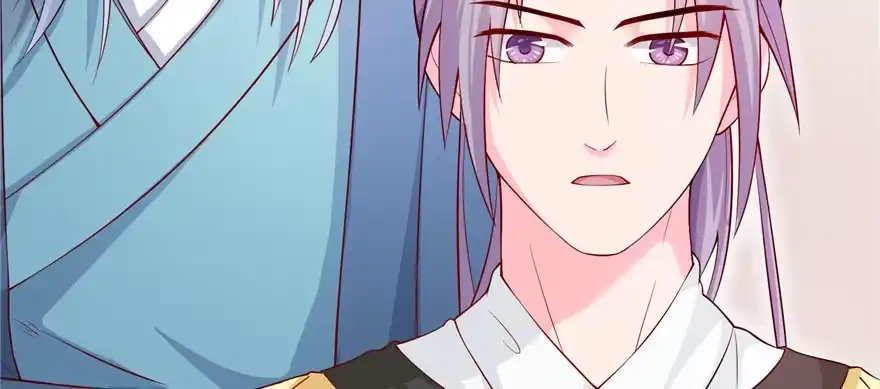 《慕南枝》第07话 红娘上线 第85页