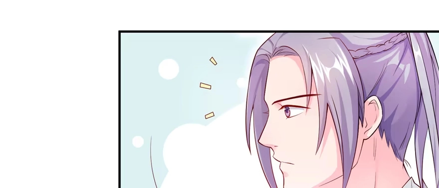 《慕南枝》第07话 红娘上线 第77页