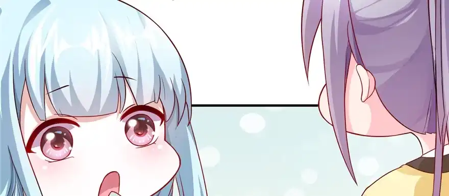 《慕南枝》第07话 红娘上线 第22页