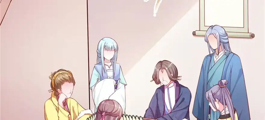 《慕南枝》第07话 红娘上线 第35页