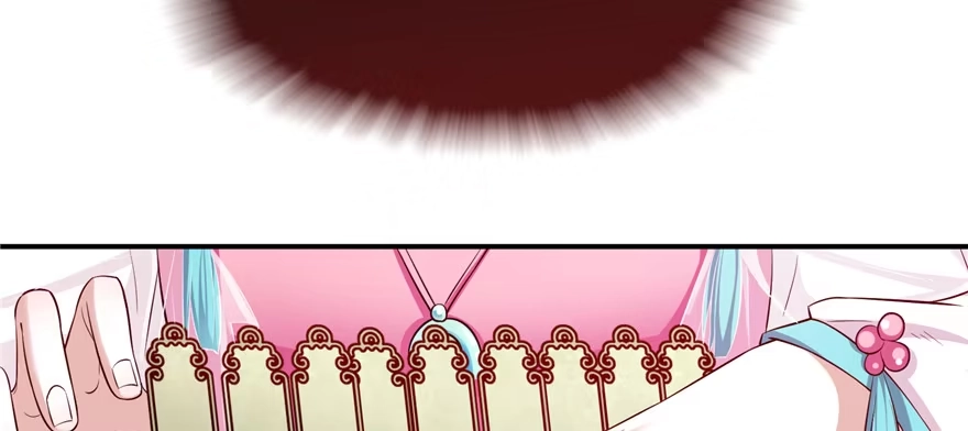 《慕南枝》第07话 红娘上线 第48页