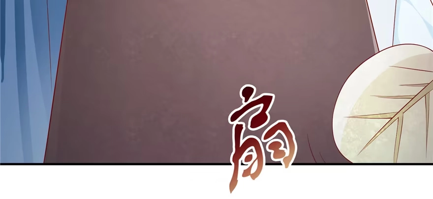 《慕南枝》第07话 红娘上线 第75页