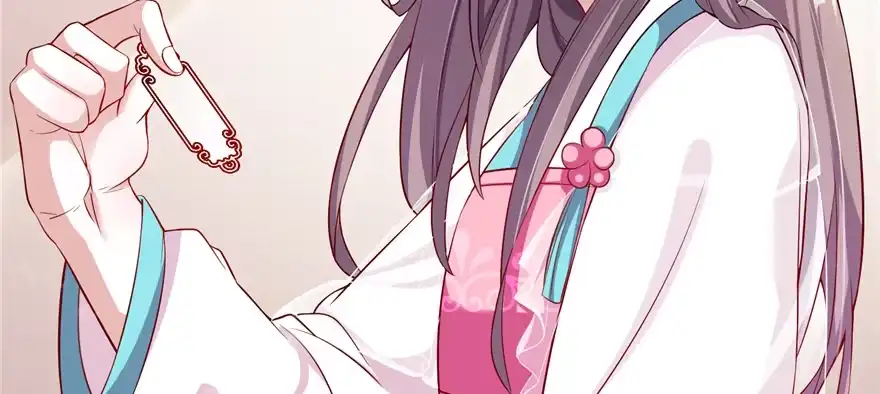 《慕南枝》第07话 红娘上线 第67页