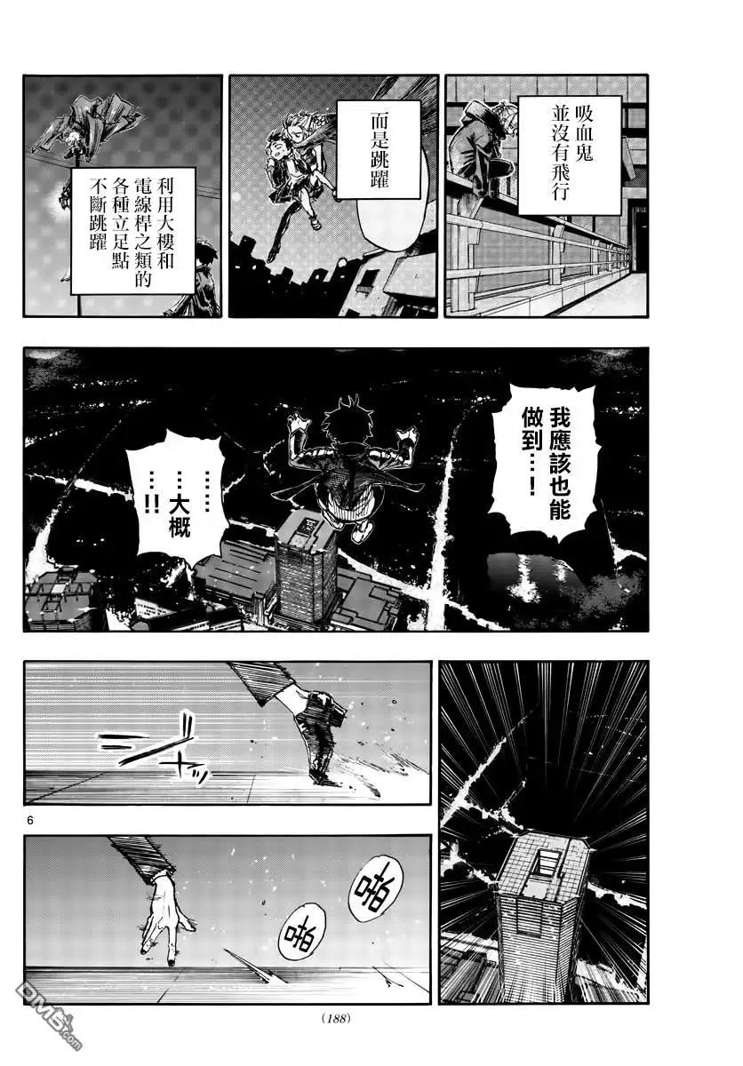 《那徜徉在夜晚的歌声》第112话 第6页