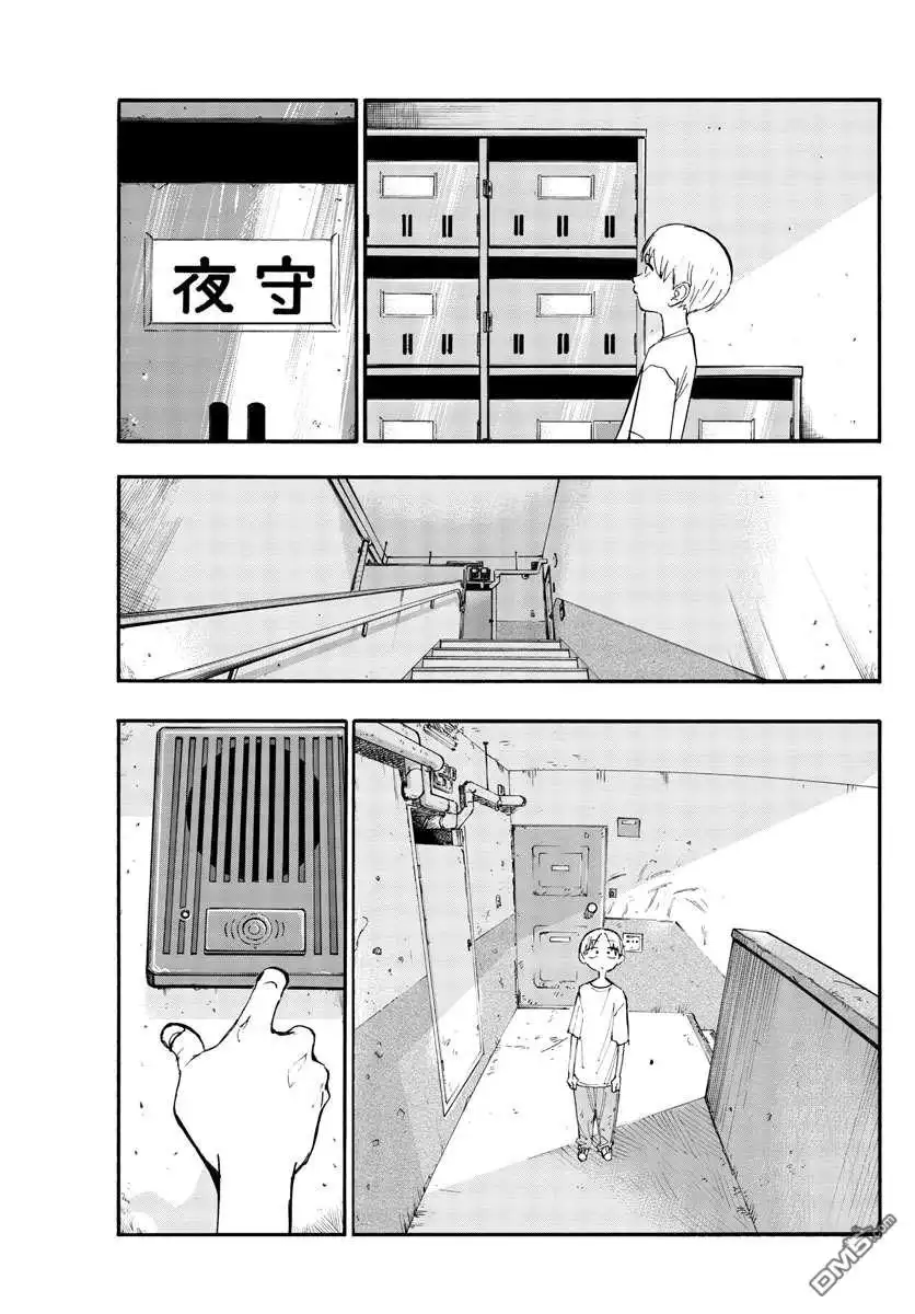 《那徜徉在夜晚的歌声》第125话 第9页