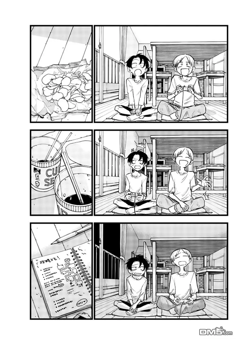 《那徜徉在夜晚的歌声》第133话 第10页