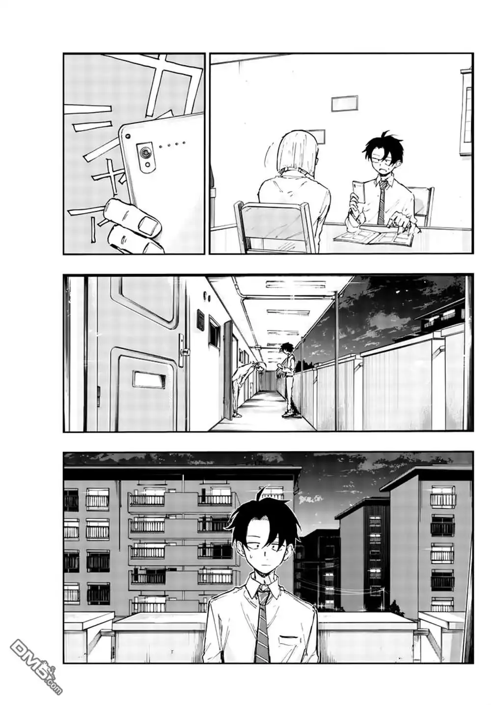 《那徜徉在夜晚的歌声》第136话 第11页