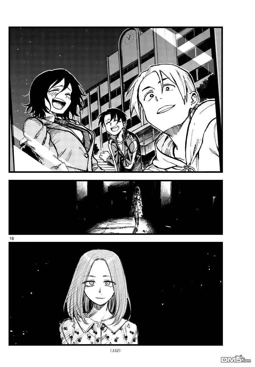 《那徜徉在夜晚的歌声》第144话 第16页