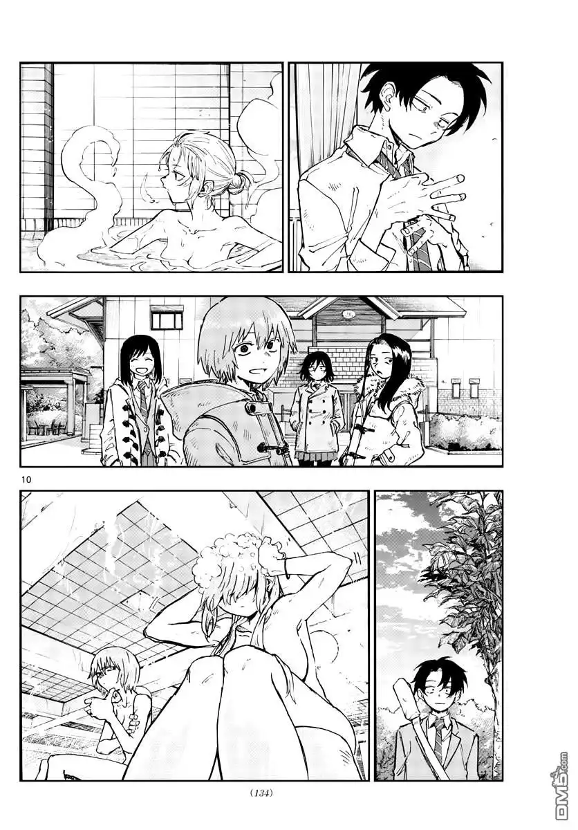 《那徜徉在夜晚的歌声》第165话 第10页