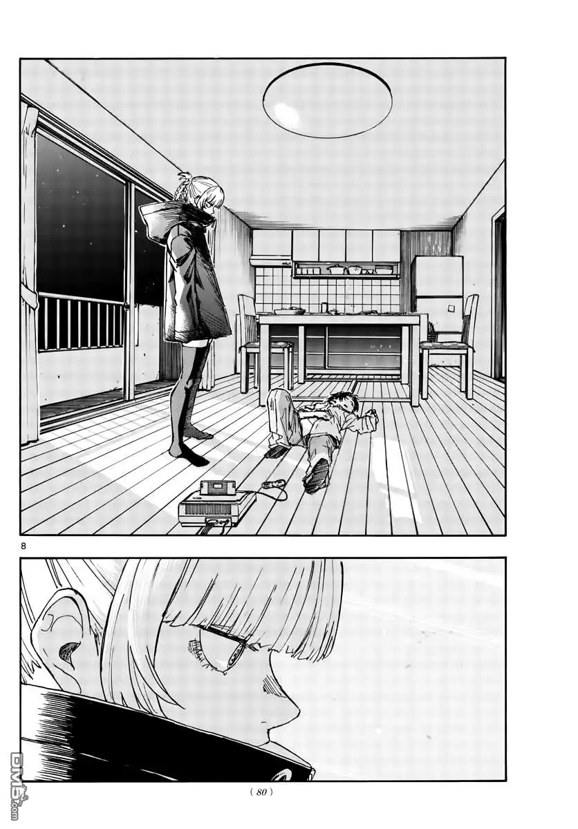 《那徜徉在夜晚的歌声》第166话 第8页