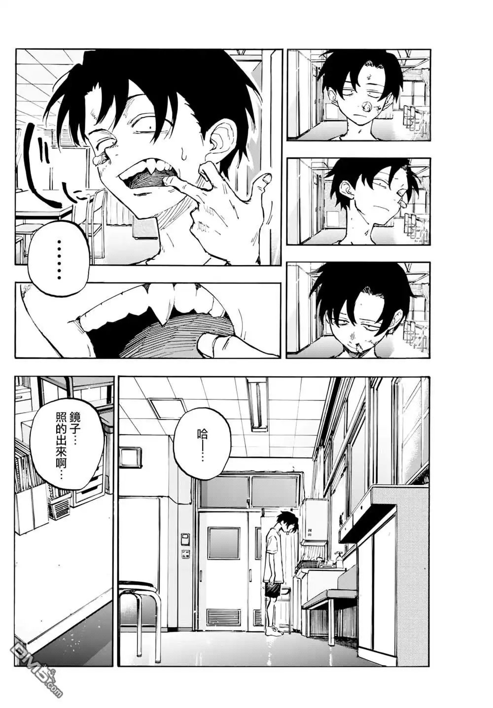 《那徜徉在夜晚的歌声》第177话 第10页