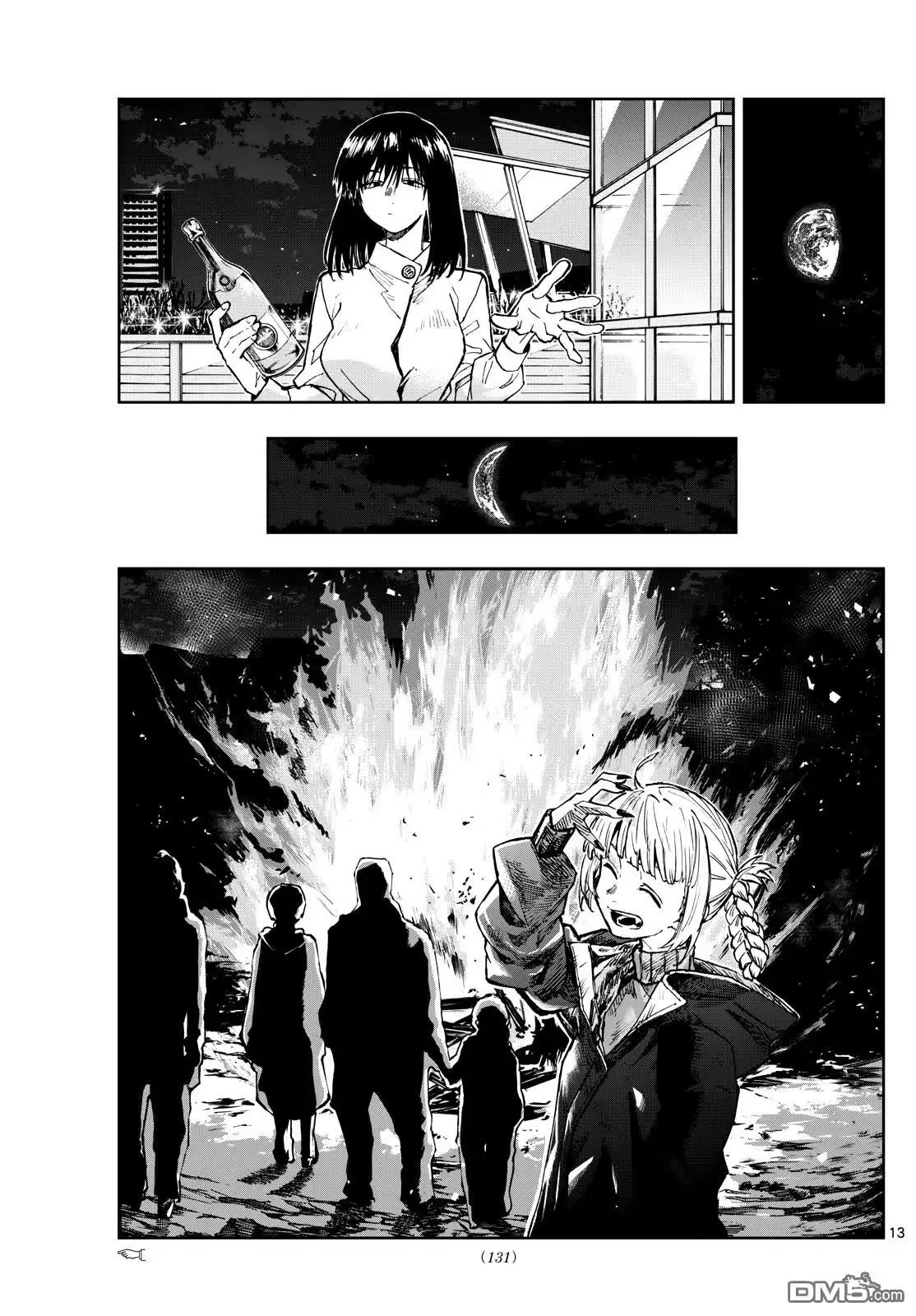 《那徜徉在夜晚的歌声》第183话 第13页
