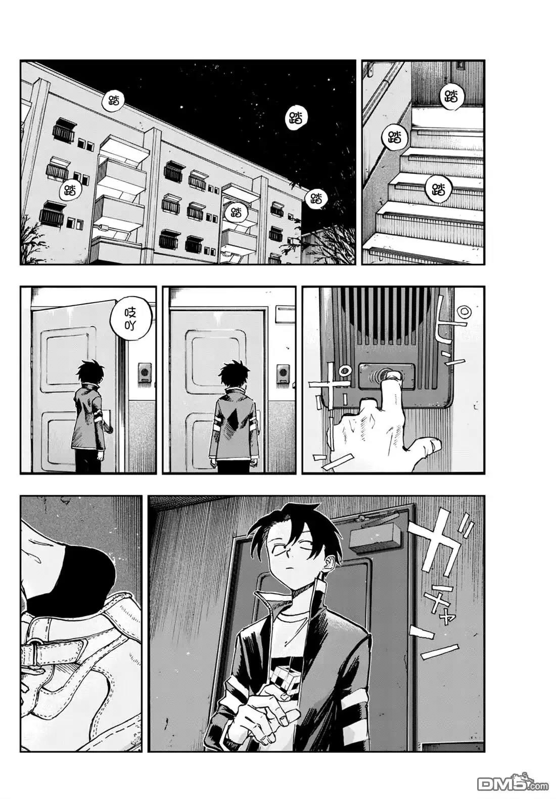 《那徜徉在夜晚的歌声》第186话 第3页