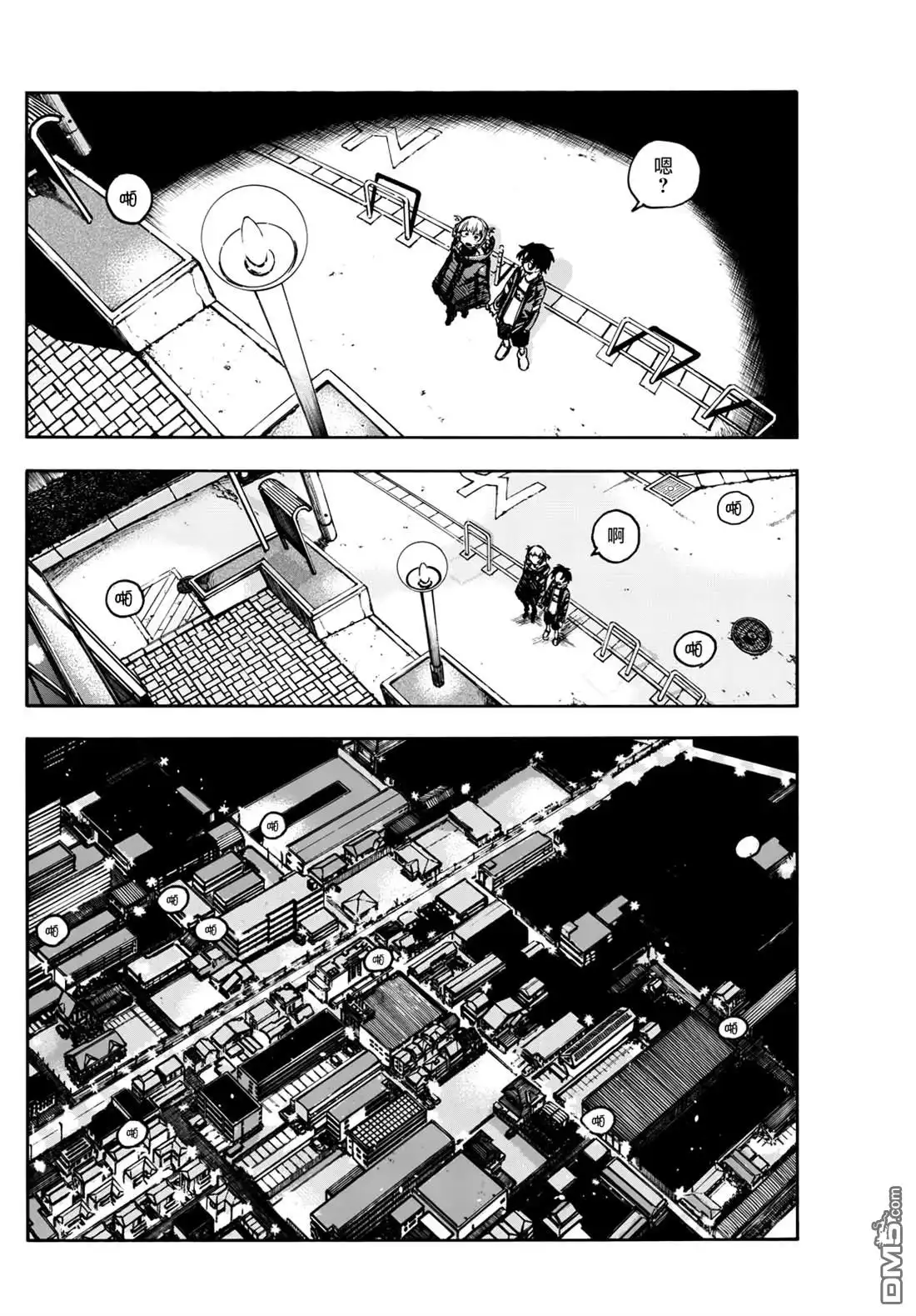 《那徜徉在夜晚的歌声》第188话 第11页