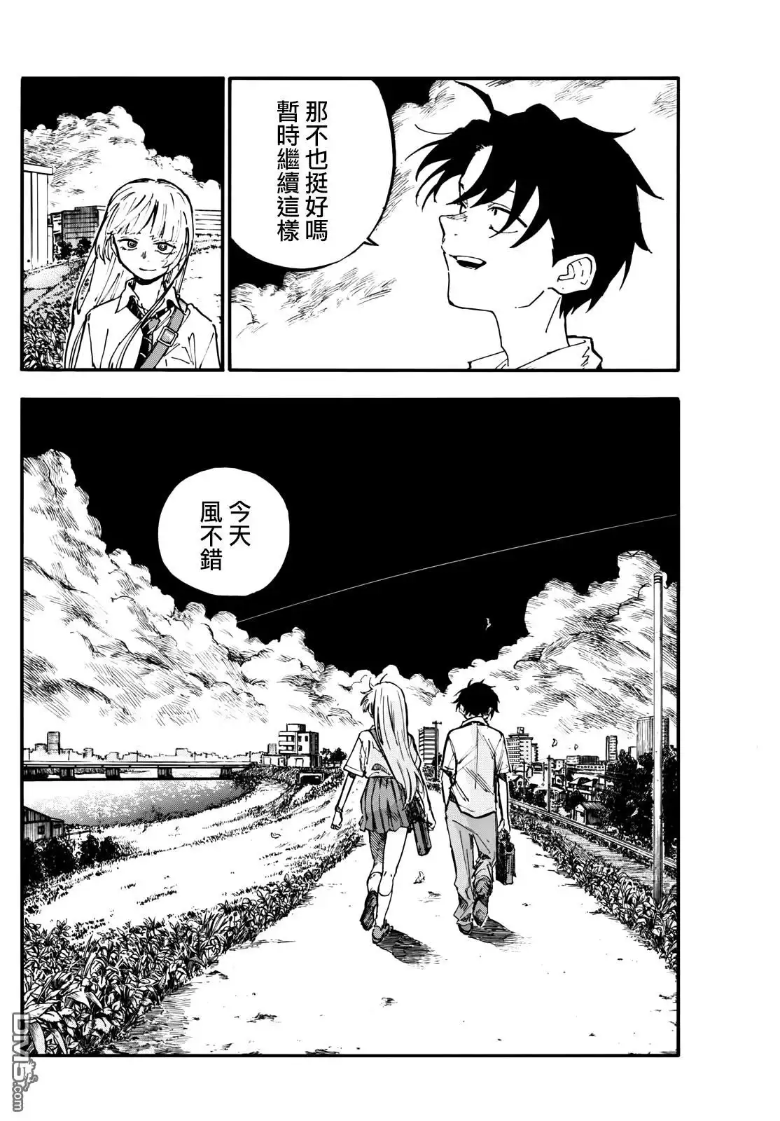 《那徜徉在夜晚的歌声》第195话 第8页