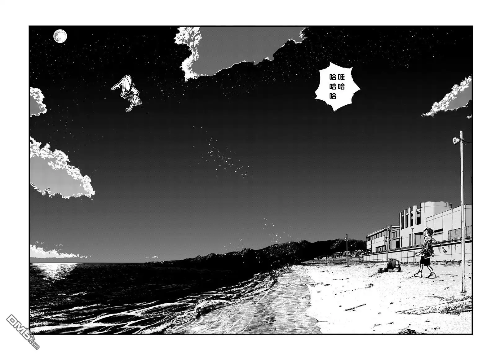《那徜徉在夜晚的歌声》第196话 第10页