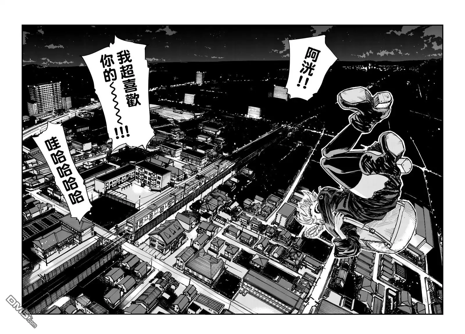 《那徜徉在夜晚的歌声》第198话 第12页