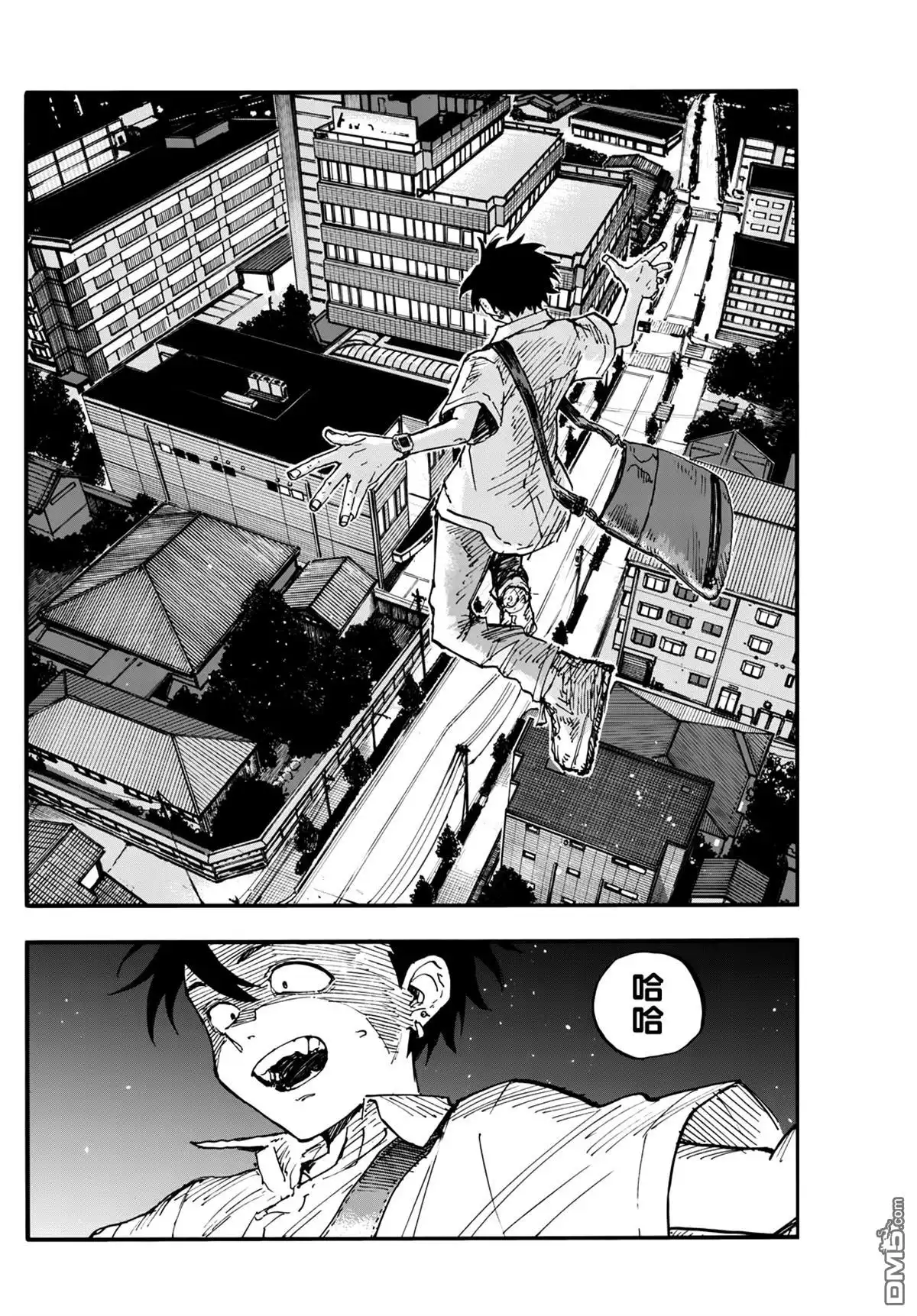 《那徜徉在夜晚的歌声》第199话 第15页
