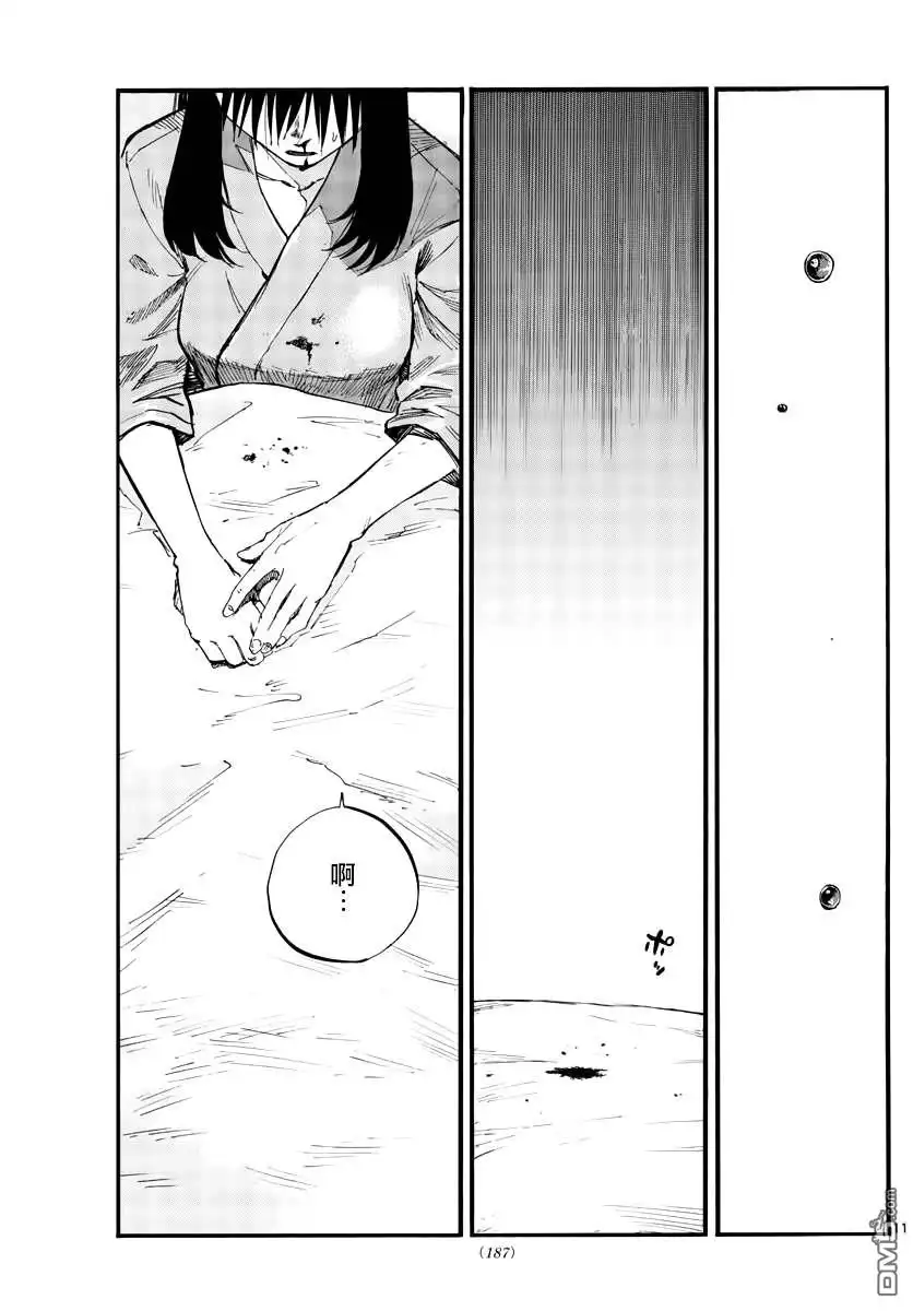 《那徜徉在夜晚的歌声》第60话 完全不对啊 第11页
