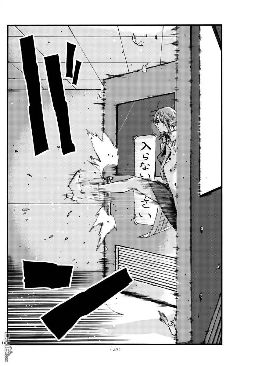 《那徜徉在夜晚的歌声》第65话 莫名热情 第14页