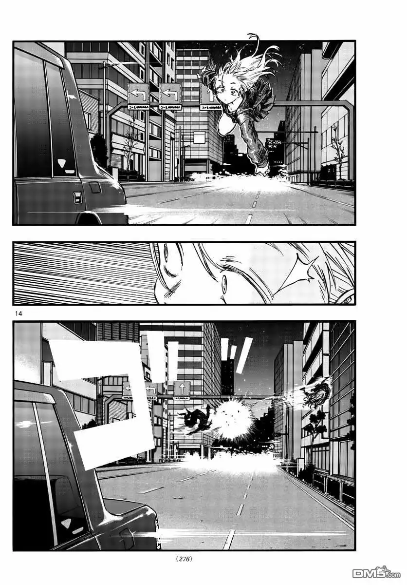 《那徜徉在夜晚的歌声》第78话 为什么出轨不行啊？ 第14页