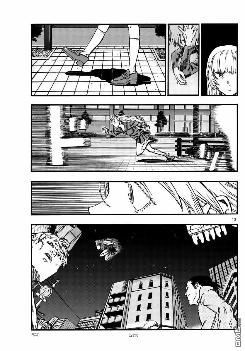 《那徜徉在夜晚的歌声》第78话 为什么出轨不行啊？ 第13页