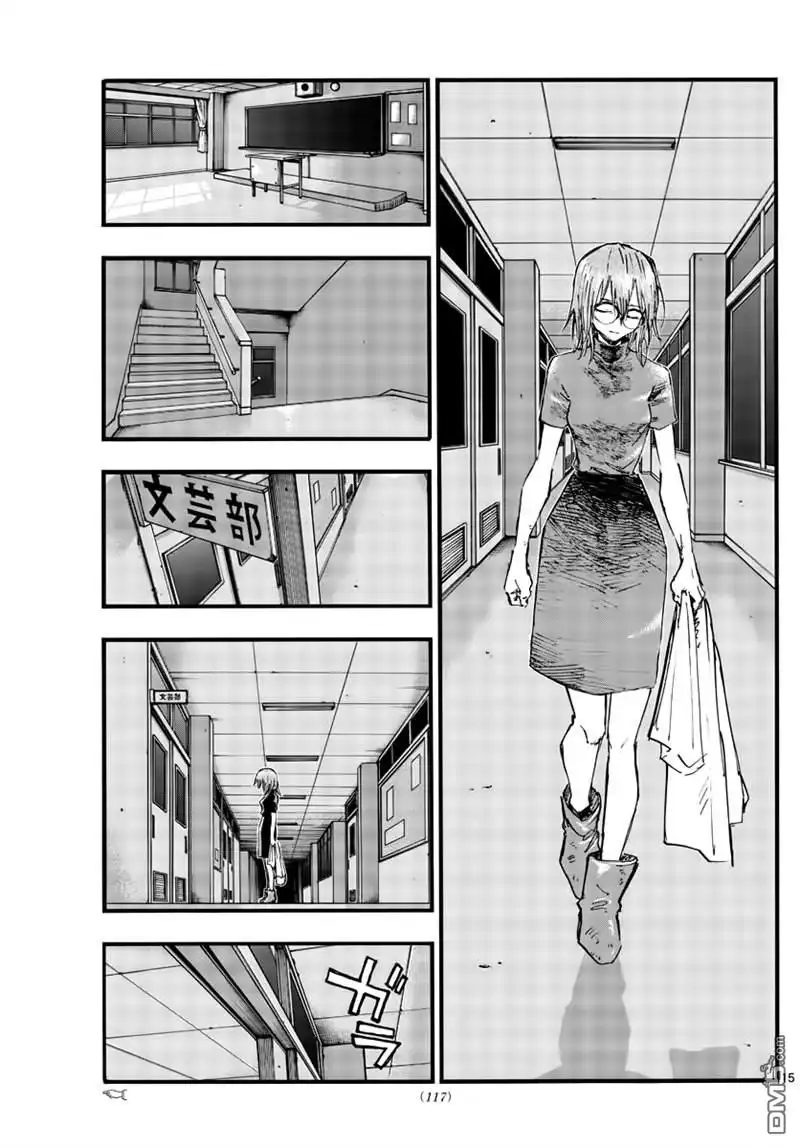 《那徜徉在夜晚的歌声》第86话 第15页