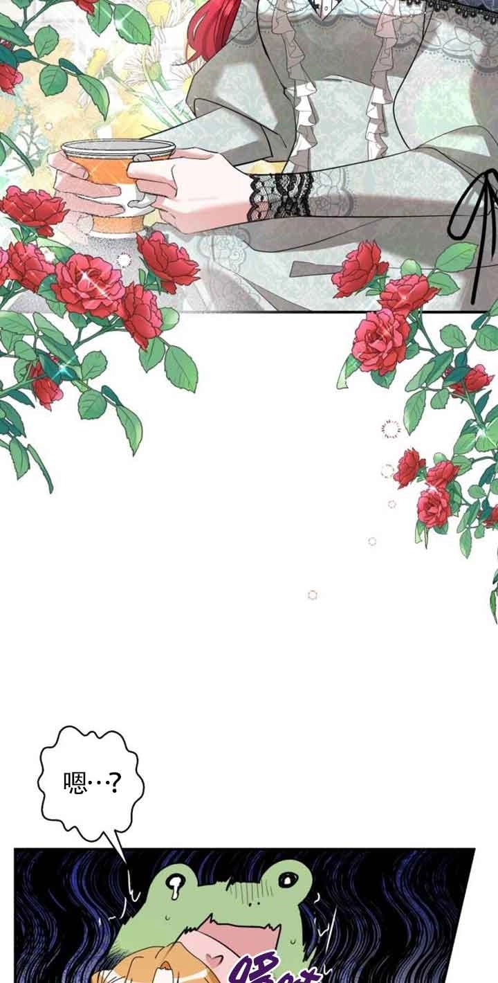 《那个恶女人生我来试试》第01话 第111页