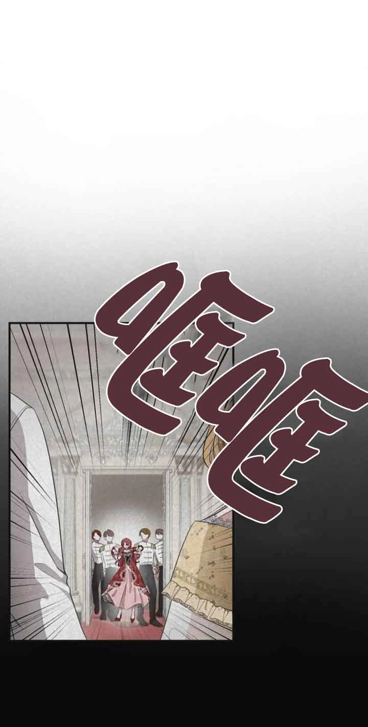 《那个恶女人生我来试试》第01话 第45页