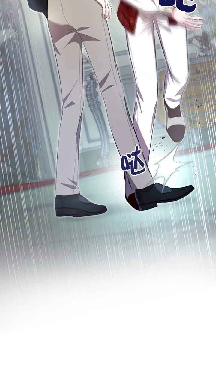 《那个恶女人生我来试试》第11话 第40页