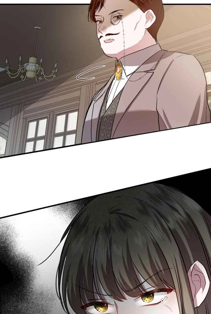 《那个恶女人生我来试试》第15话 第73页