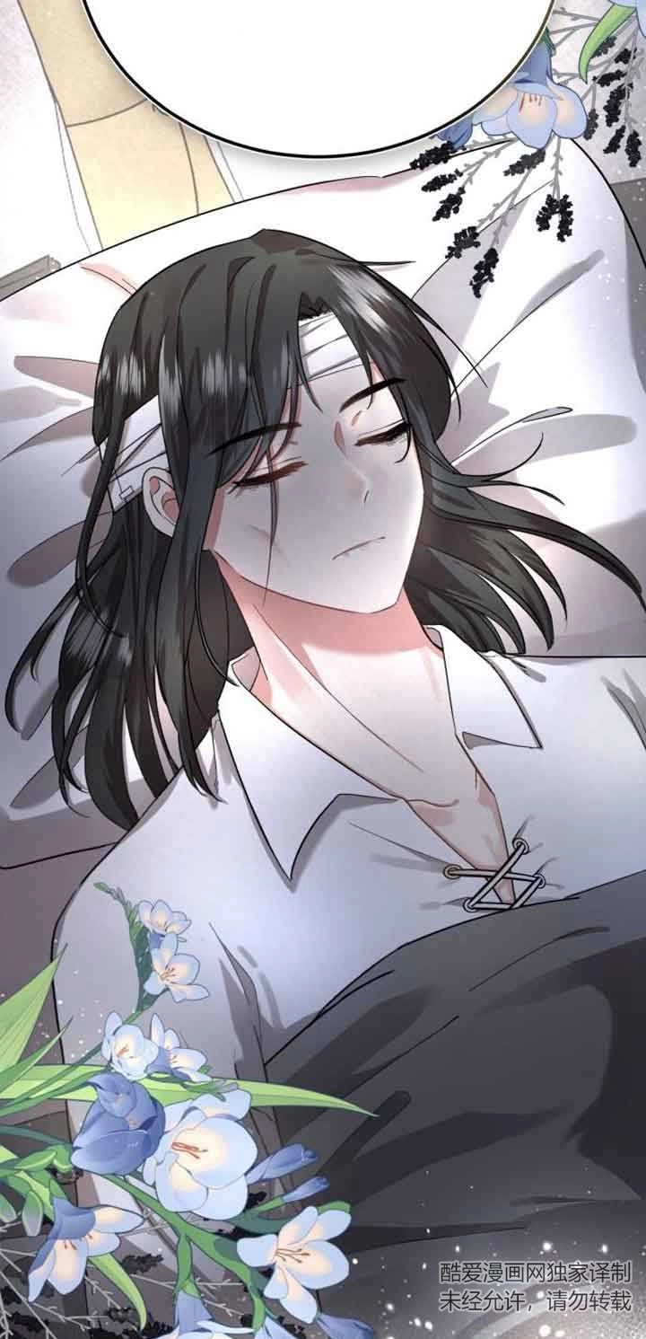 《那个恶女人生我来试试》第02话 第69页