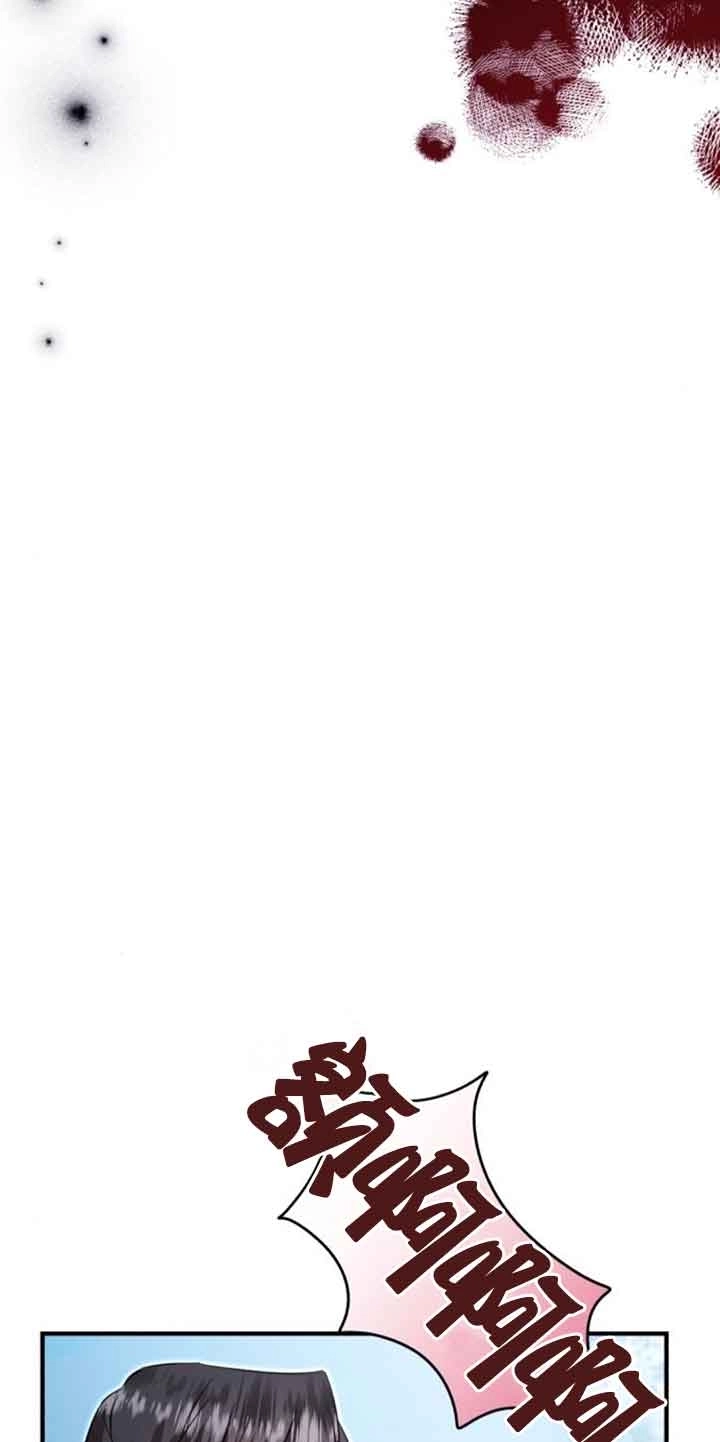 《那个恶女人生我来试试》第25话 第33页