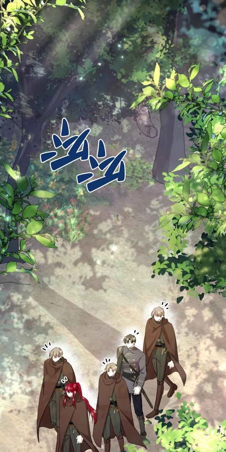 《那个恶女人生我来试试》第25话 第24页