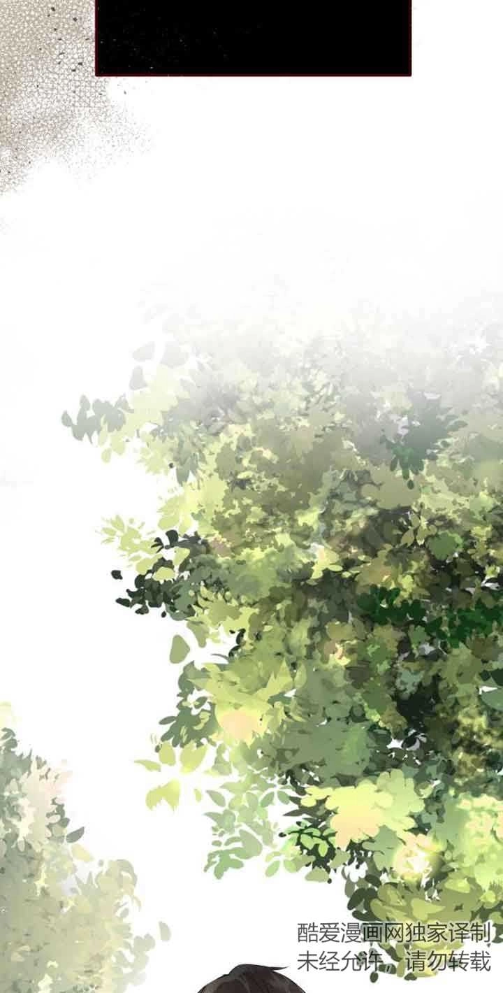 《那个恶女人生我来试试》第03话 第71页
