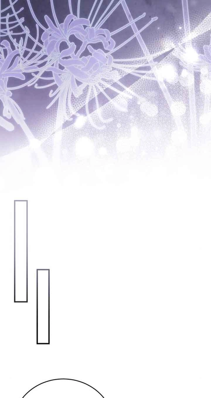 《那个恶女人生我来试试》第31话 第16页