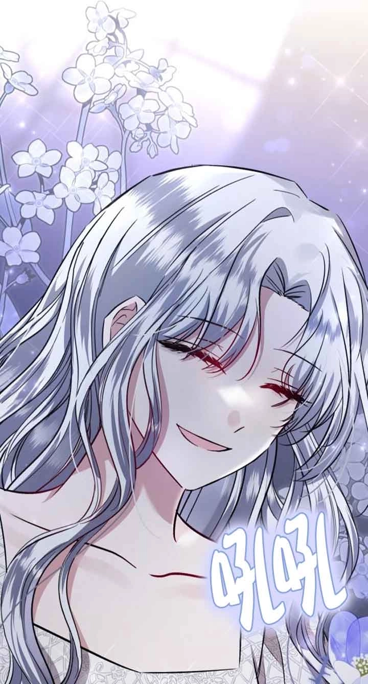 《那个恶女人生我来试试》第31话 第70页