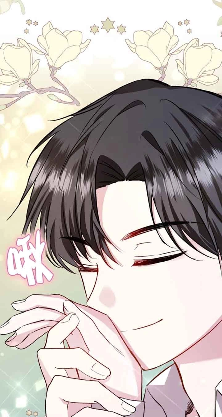 《那个恶女人生我来试试》第37话 第62页