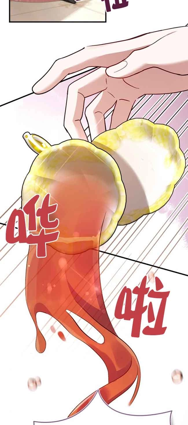 《那个恶女人生我来试试》第39话 第32页
