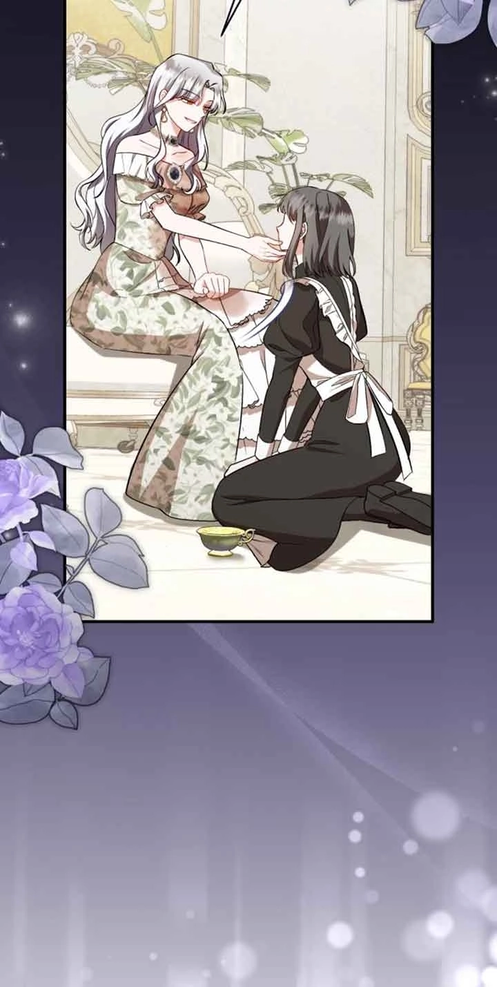 《那个恶女人生我来试试》第39话 第47页