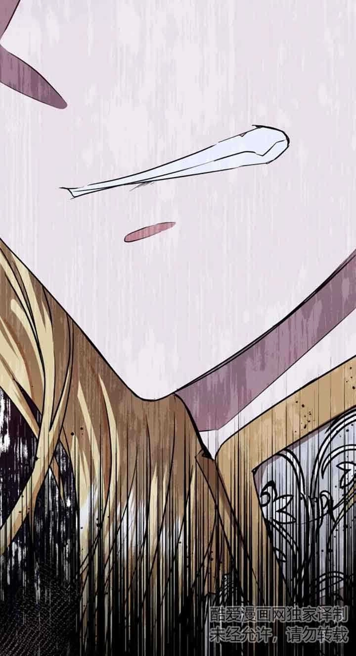 《那个恶女人生我来试试》第04话 第14页