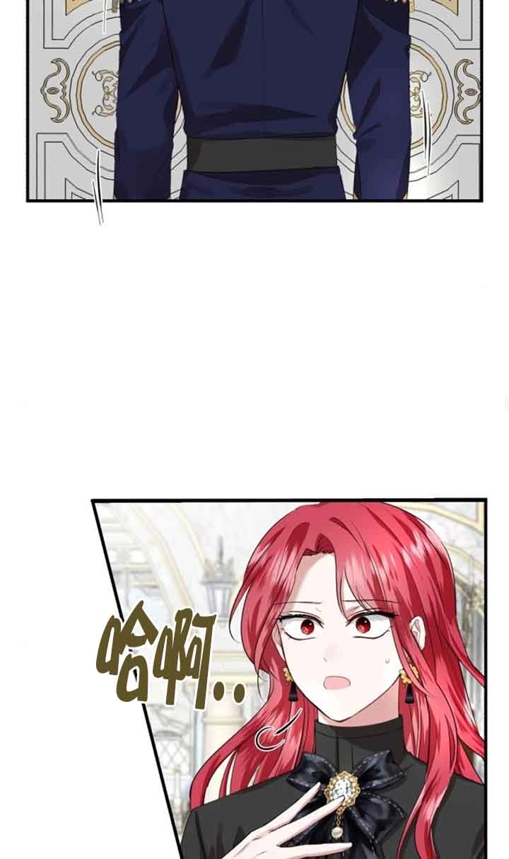 《那个恶女人生我来试试》第04话 第37页