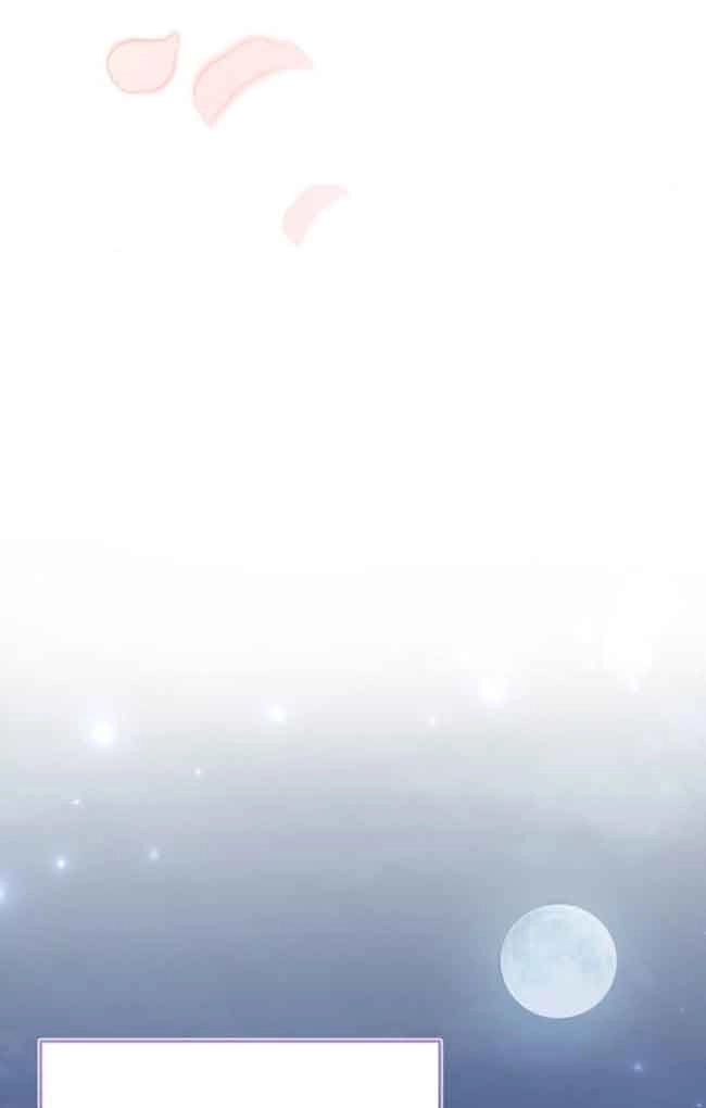 《那个恶女人生我来试试》第40话 第75页