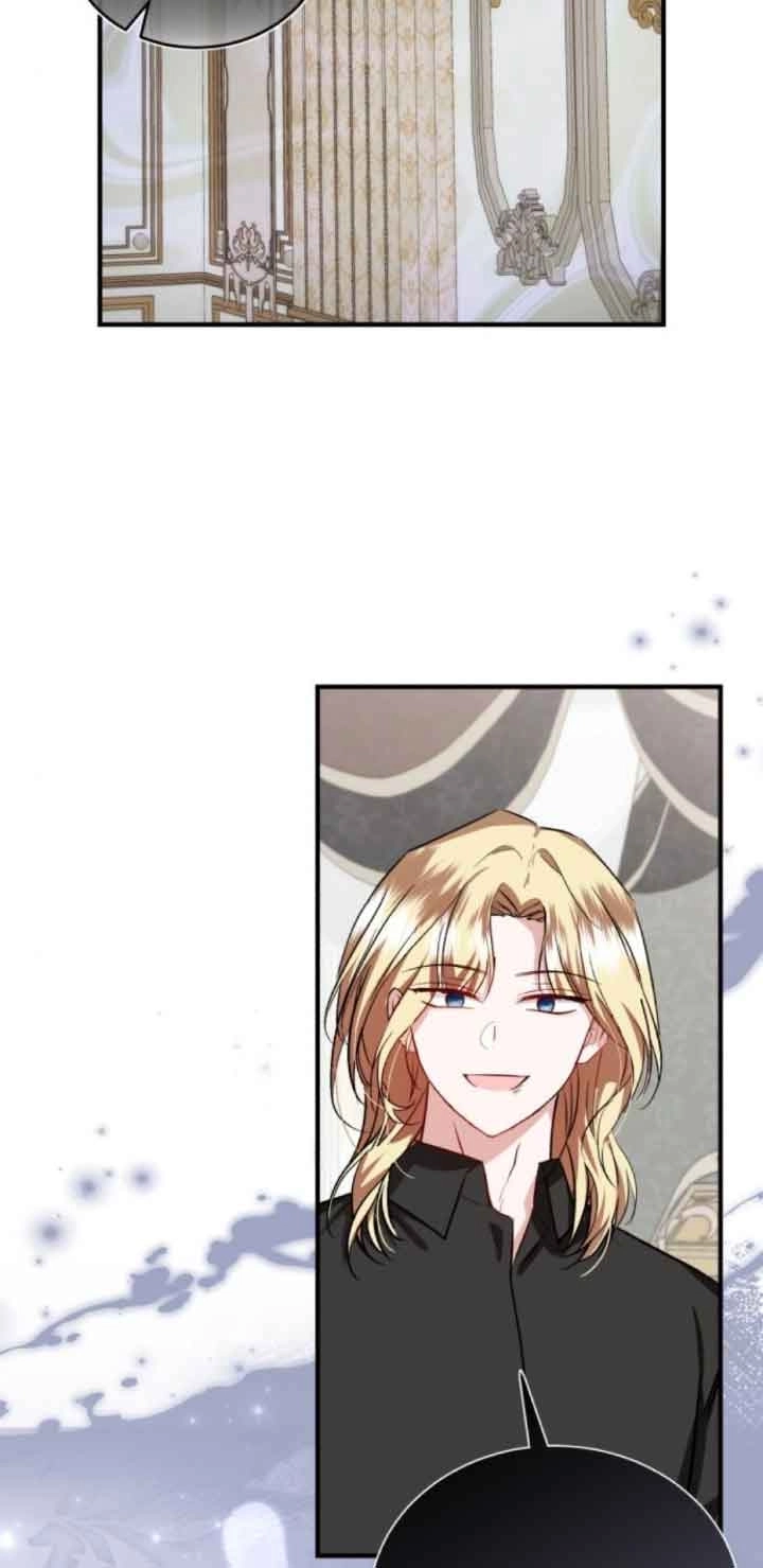 《那个恶女人生我来试试》第45话 第48页