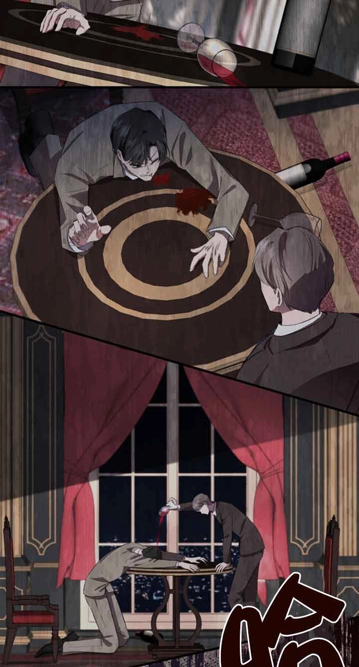 《那个恶女人生我来试试》第05话 第78页