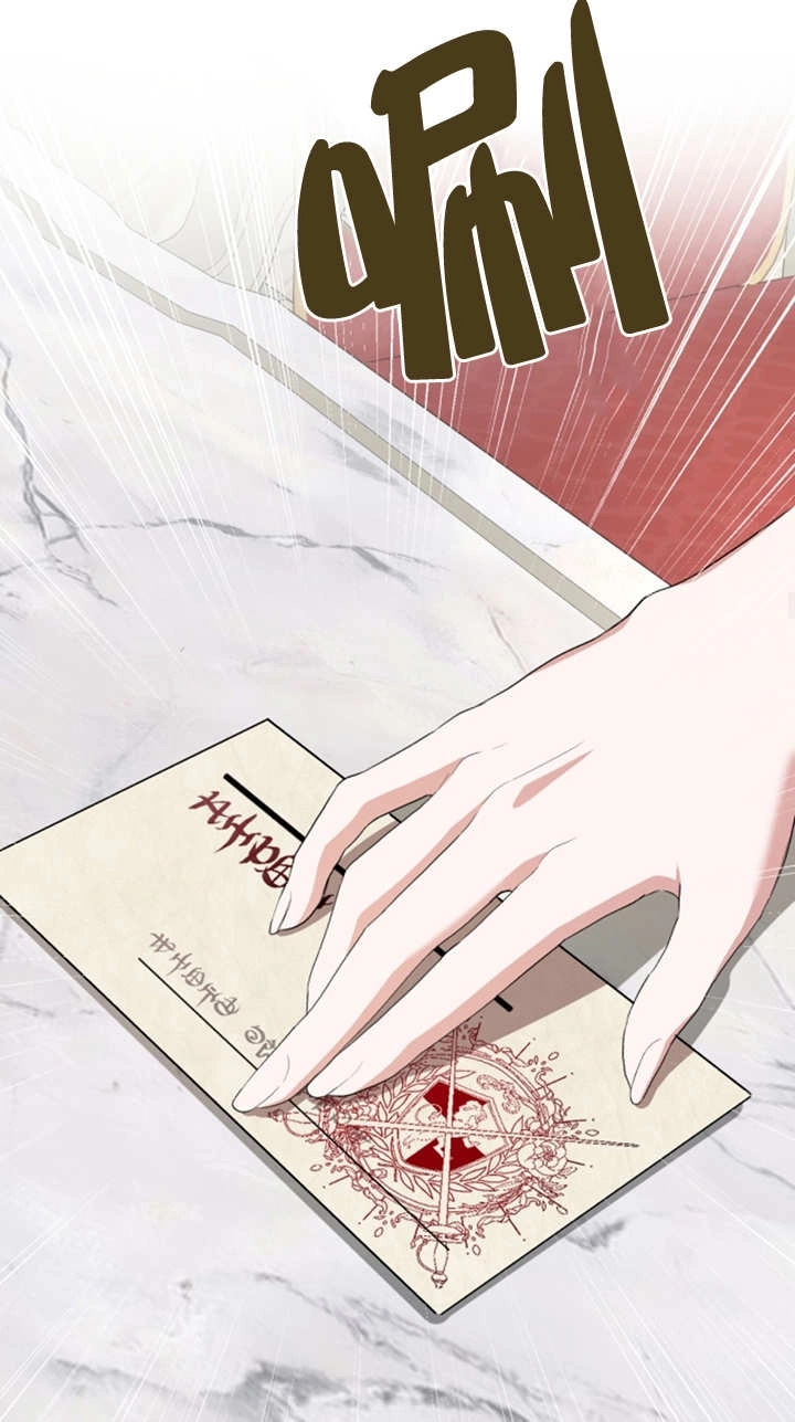 《那个恶女人生我来试试》第08话 第49页
