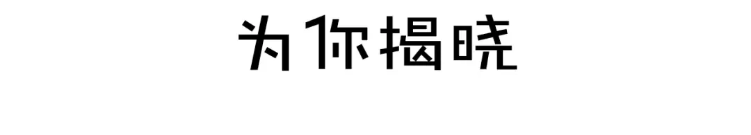 《那个男人让我无法拒绝》序章：你被盯上了~ 第29页